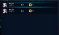 圣刃概念图爆料最新版,神秘力量觉醒，未来战局风云再起